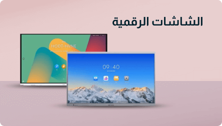 شاشات رقمية