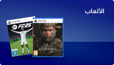 ألعاب فيديو