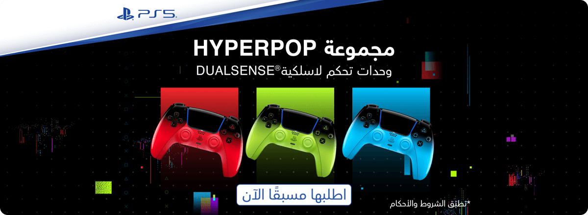 PS5 DualSense HyperPop