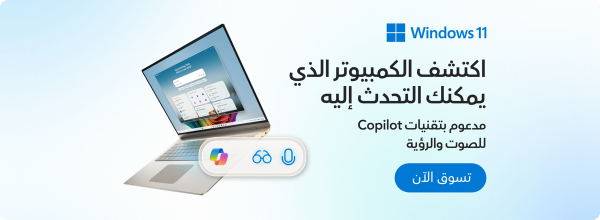 Windows 11 Copilot