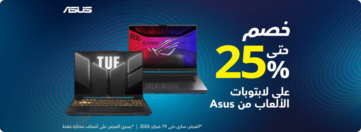 Asus Gaming Laptops